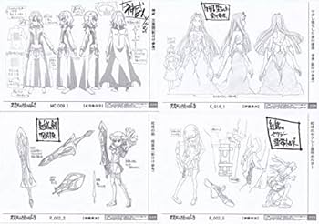 双星の陰陽師　抽プレ 人気投票キャンバスプリントボード　当選書付き 双星の陰陽師 抽プレ 人気投票キャンバスプリントボード 当選書付き